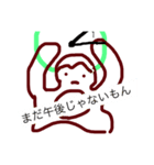 言い訳午後ゴリラ（個別スタンプ：3）
