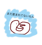 言い訳午後ゴリラ（個別スタンプ：5）