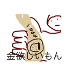 言い訳午後ゴリラ（個別スタンプ：7）