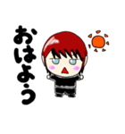 ジトジトジト目ちゃん（個別スタンプ：1）