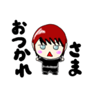 ジトジトジト目ちゃん（個別スタンプ：5）