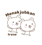 Cute bear stickers name, Irene（個別スタンプ：9）