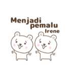 Cute bear stickers name, Irene（個別スタンプ：11）