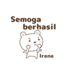 Cute bear stickers name, Irene（個別スタンプ：14）