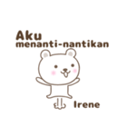 Cute bear stickers name, Irene（個別スタンプ：22）