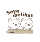 Cute bear stickers name, Irene（個別スタンプ：36）