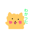 ポメポメポメラニアン（個別スタンプ：2）
