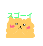 ポメポメポメラニアン（個別スタンプ：3）