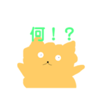 ポメポメポメラニアン（個別スタンプ：11）