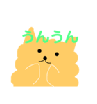 ポメポメポメラニアン（個別スタンプ：13）