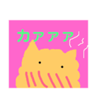 ポメポメポメラニアン（個別スタンプ：14）
