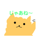 ポメポメポメラニアン（個別スタンプ：16）