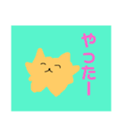 ポメポメポメラニアン（個別スタンプ：20）