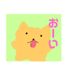 ポメポメポメラニアン（個別スタンプ：21）