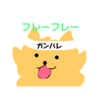 ポメポメポメラニアン（個別スタンプ：23）