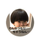 たすくの楽しい日常（個別スタンプ：1）