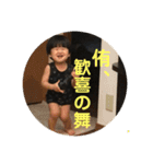 たすくの楽しい日常（個別スタンプ：6）