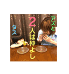たすくの楽しい日常（個別スタンプ：11）