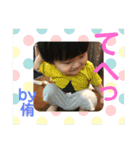 たすくの楽しい日常（個別スタンプ：13）