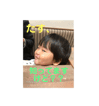 たすくの楽しい日常（個別スタンプ：14）