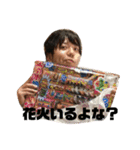 ばにゃばにゃ〜（個別スタンプ：5）