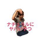 ばにゃばにゃ〜（個別スタンプ：8）