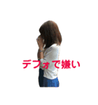 ばにゃばにゃ〜（個別スタンプ：9）