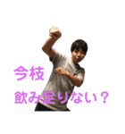ばにゃばにゃ〜（個別スタンプ：18）