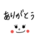 普段使い～文字スタンプ（個別スタンプ：1）