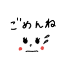 普段使い～文字スタンプ（個別スタンプ：3）