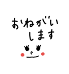 普段使い～文字スタンプ（個別スタンプ：4）
