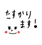 普段使い～文字スタンプ（個別スタンプ：5）