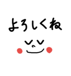 普段使い～文字スタンプ（個別スタンプ：6）