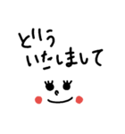 普段使い～文字スタンプ（個別スタンプ：7）