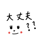 普段使い～文字スタンプ（個別スタンプ：8）
