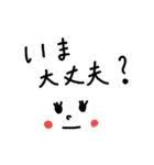 普段使い～文字スタンプ（個別スタンプ：9）