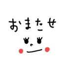 普段使い～文字スタンプ（個別スタンプ：11）