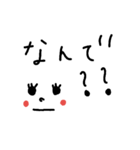 普段使い～文字スタンプ（個別スタンプ：12）
