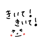 普段使い～文字スタンプ（個別スタンプ：14）