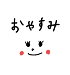 普段使い～文字スタンプ（個別スタンプ：16）