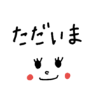 普段使い～文字スタンプ（個別スタンプ：17）