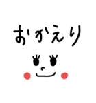 普段使い～文字スタンプ（個別スタンプ：18）