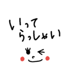 普段使い～文字スタンプ（個別スタンプ：20）
