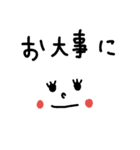 普段使い～文字スタンプ（個別スタンプ：22）