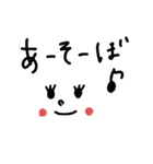 普段使い～文字スタンプ（個別スタンプ：23）