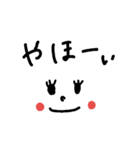 普段使い～文字スタンプ（個別スタンプ：24）