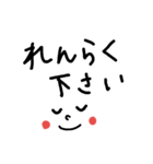普段使い～文字スタンプ（個別スタンプ：26）
