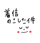 普段使い～文字スタンプ（個別スタンプ：27）