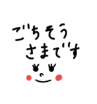 普段使い～文字スタンプ（個別スタンプ：29）