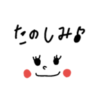 普段使い～文字スタンプ（個別スタンプ：31）